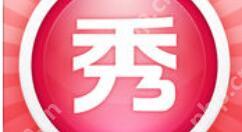 美图秀秀怎么给人物磨皮美白？给人物磨皮美白的技巧介绍