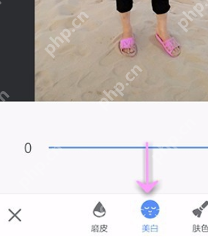 美图秀秀怎么给人物磨皮美白？给人物磨皮美白的技巧介绍