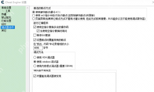 CE修改器怎样修改金钱?CE修改器修改金钱的相关教程