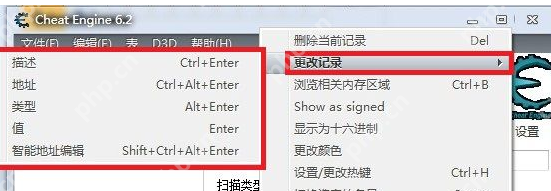 Ce修改器如何修改游戏人物强度数据?Cheat Engine修改游戏人物强度数据的方法