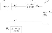 京东方“驱动电路、驱动方法和显示装置”专利公布