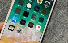 iPhone安装应用时提示“无法验证应用”的处理教程