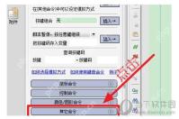 按键精灵怎么设置时间间隔 时间间隔设置方法介绍