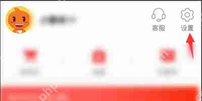 淘宝特价版怎么设置免密支付功能