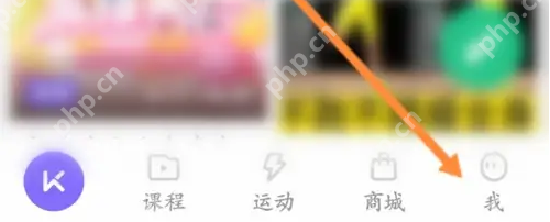 keepapp如何更换桌面壁纸 Keep更换主题皮肤方法