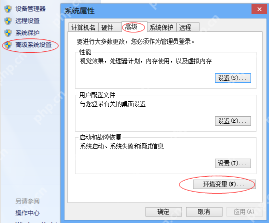 jdk1.7如何使用_jdk1.7使用流程介绍