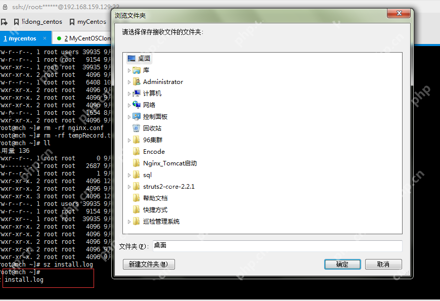 XShell上傳、下載本地文件到linux服務器