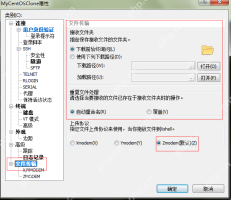 XShell上传、下载本地文件到linux服务器