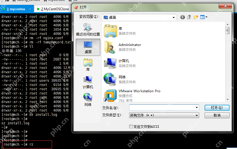 XShell上傳、下載本地文件到linux服務器