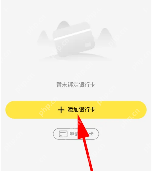 一码贵州如何绑定银行卡 一码贵州绑定银行卡方法