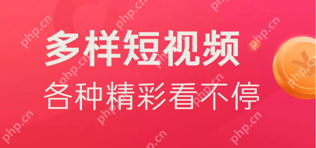 极速版睡觉挂机赚金币 后台运行收益规则说明