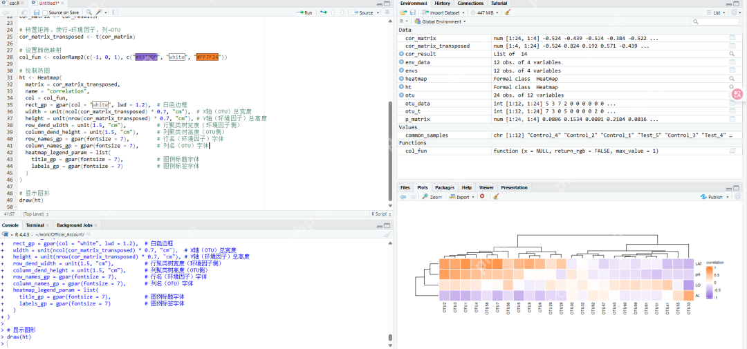 Claude vs DeepSeek：相关性分析与“星号”标记热图的高效绘制