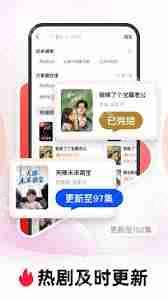 河马剧场如何搜索想看的短剧-河马剧场怎样查找想看的短剧