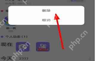 快手小游戏怎么清空动态?快手小游戏清空动态的方法说明