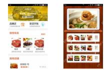 餐饮行业选用模板小程序需注意什么?