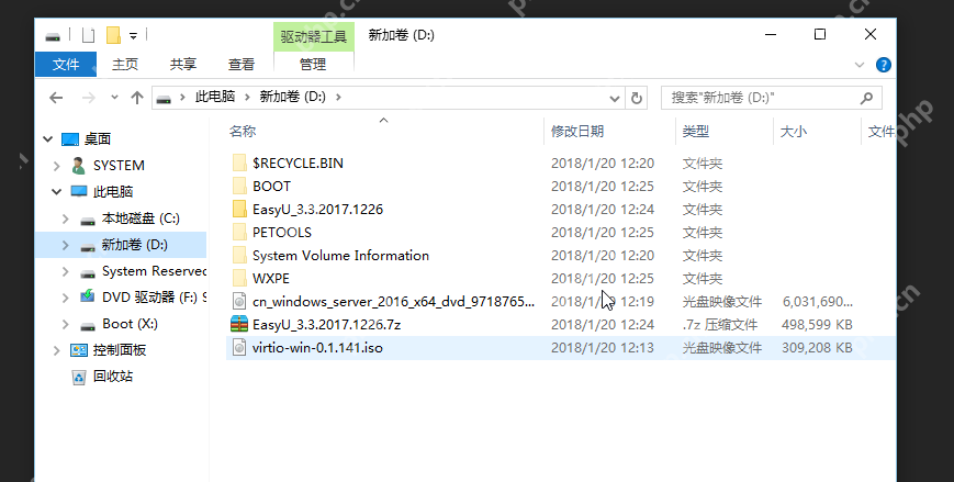 [教程]在帶有vnc的kvm主機上重裝windows原版系統