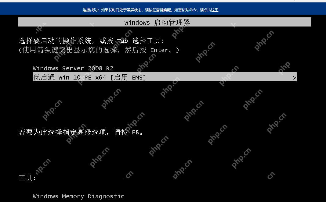 [教程]在帶有vnc的kvm主機上重裝windows原版系統