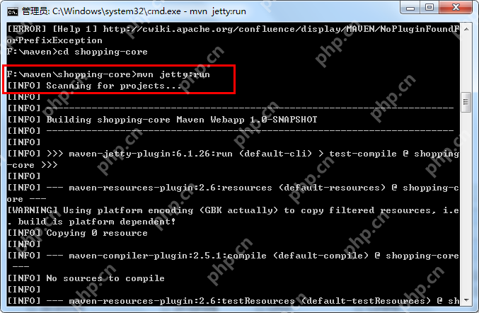 Command mvn jetty:run