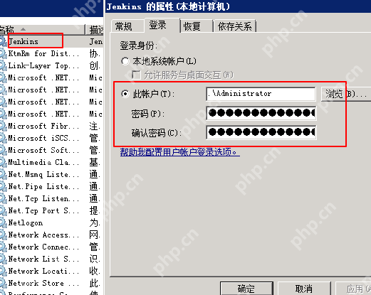 jenkins在windows服务器上执行含git push命令的脚本权限不足的解决方法