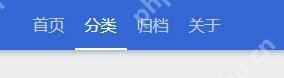 使用Hexo搭建个人博客的终极资料