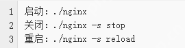 Nginx的源码结构和模块初始化