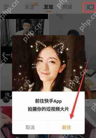 快手和快手极速版有什么不同?快手极速版和快手区别分析