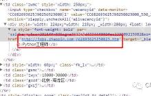 Python爬虫之六：智联招聘进阶版