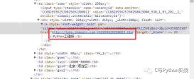 Python爬虫之六：智联招聘进阶版