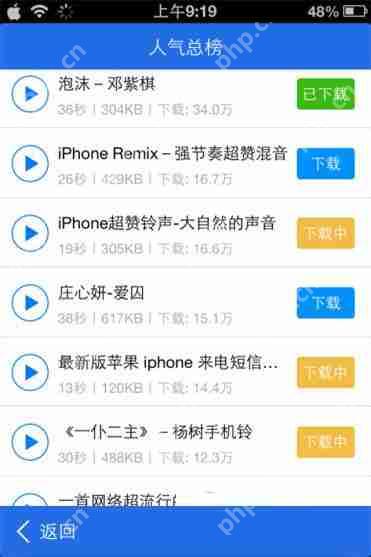 爱思助手铃声导入工具怎么用?铃声导入工具使用方法及导入铃声步骤详解