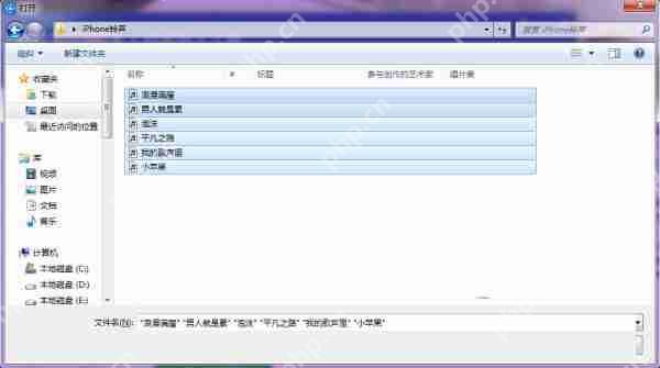 爱思助手铃声导入工具怎么用?铃声导入工具使用方法及导入铃声步骤详解