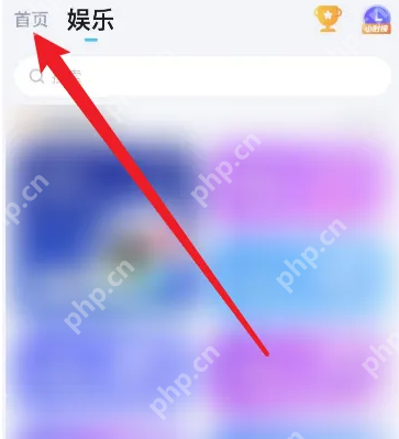 tt游戏怎么找 TT语音玩密室逃脱游戏方法