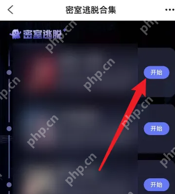 tt游戏怎么找 TT语音玩密室逃脱游戏方法