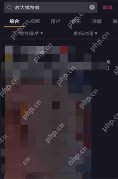 抖音放大镜特效在哪里