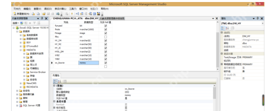 SQLServer2008为什么不允许保存更改错误_不允许保存更改错误步骤说明