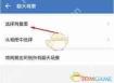 企业微信如何更换聊天背景-企业微信怎样更换聊天背景