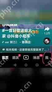 抖音自制表情包怎样删除