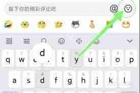 抖音自制表情包怎样删除