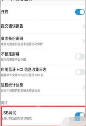 vivoz5手机怎么连接电脑 连接电脑操作方法介绍