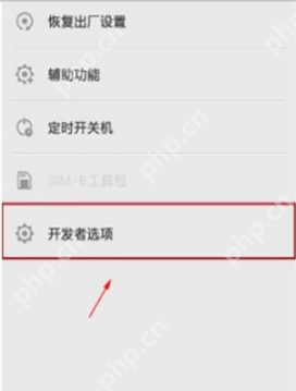 vivoz5手机怎么连接电脑 连接电脑操作方法介绍
