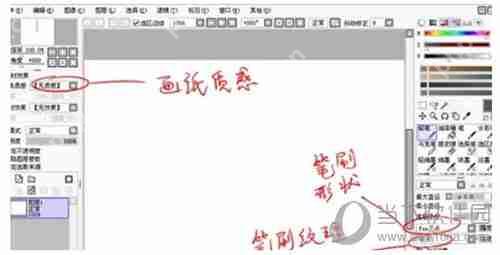 sai绘图软件怎么设置勾线笔刷 设置勾线笔刷方法介绍