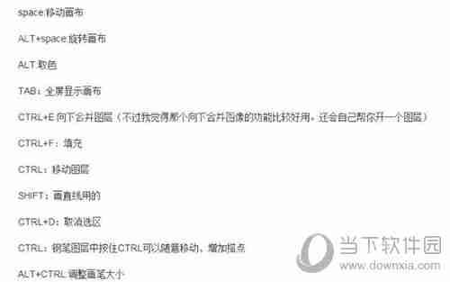 sai绘图软件怎么设置勾线笔刷 设置勾线笔刷方法介绍