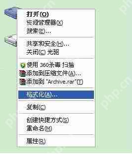 exFAT 文件系统指南