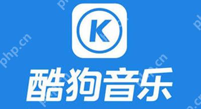 酷狗音乐怎么设置不接收私信功能