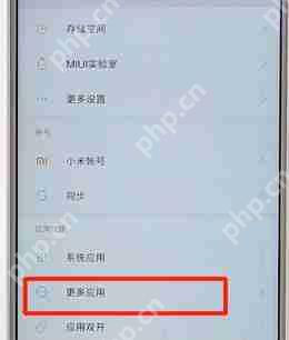 搜狗浏览器如何进行卸载？搜狗浏览器卸载流程介绍