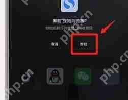 搜狗浏览器如何进行卸载？搜狗浏览器卸载流程介绍