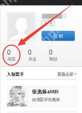 网易云音乐怎么查看自己评论 查看自己评论操作分享