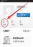 网易云音乐怎么查看自己评论 查看自己评论操作分享