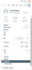 百度浏览器怎么设置广告拦截 广告拦截设置步骤分享