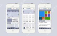 App开发流程：免编程自己制作app软件