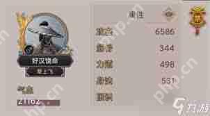 这就是江湖剑鞘有何作用-这就是江湖剑鞘的用途是什么